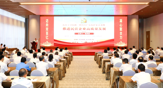 球友会qy(中国)科技党委召开《中国共产党纪律处分条例》专题党课教育活动